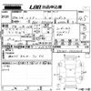 toyota harrier 2014 -TOYOTA 【福山 330さ1447】--Harrier ZSU60W-0033069---TOYOTA 【福山 330さ1447】--Harrier ZSU60W-0033069- image 3