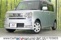 toyota pixis-space 2012 CFJ1705805