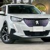 peugeot 2008 2020 CFJ1847002 image 4