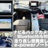 nissan note 2022 -NISSAN--Note SNE13--120398---NISSAN--Note SNE13--120398- image 13