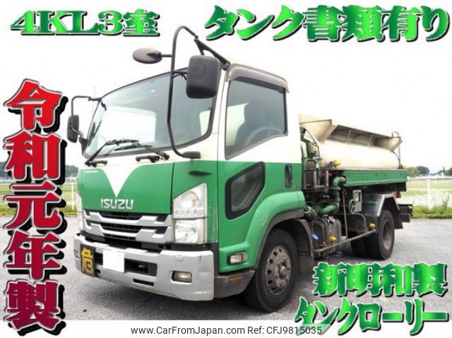 isuzu forward 2019 quick_quick_2PG-FRR90S2_FRR90-7147180 image 1