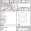 toyota vellfire 2020 quick_quick_GGH30W_GGH30-0039134 image 21