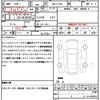 daihatsu atrai 2023 quick_quick_3BD-S710V_S710V-0071582 image 21