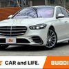 mercedes-benz s-class 2022 CFJ1544908 image 1