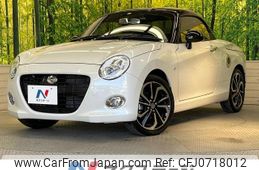 daihatsu copen 2023 -DAIHATSU--Copen 3BA-LA400K--LA400K-0055094---DAIHATSU--Copen 3BA-LA400K--LA400K-0055094-