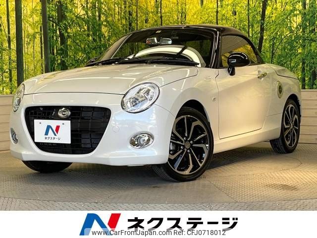 daihatsu copen 2023 -DAIHATSU--Copen 3BA-LA400K--LA400K-0055094---DAIHATSU--Copen 3BA-LA400K--LA400K-0055094- image 1