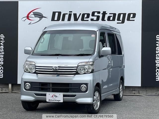 daihatsu atrai-wagon 2016 quick_quick_ABA-S321G_S321G-0066470 image 1