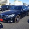 mercedes-benz s-class 2014 -MERCEDES-BENZ--Benz S Class DAA-222057--WDD2220572A038544---MERCEDES-BENZ--Benz S Class DAA-222057--WDD2220572A038544- image 15