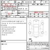 audi s4 2016 CFJ5386842 image 20