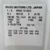 isuzu elf-truck 2014 -ISUZU--Elf TKG-NHR85AN--NHR85AN-7014835---ISUZU--Elf TKG-NHR85AN--NHR85AN-7014835- image 31