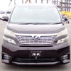 toyota vellfire 2010 NIKYO_CN86104 image 4