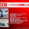 mitsubishi-fuso canter 2008 GOO_NET_EXCHANGE_1020675A30241214W006 image 32