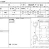 lexus is 2018 -LEXUS--Lexus IS DAA-AVE30--AVE30-5073519---LEXUS--Lexus IS DAA-AVE30--AVE30-5073519- image 3