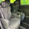 toyota alphard 2024 CFJ1791497 image 9