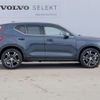 volvo xc40 2020 -VOLVO--Volvo XC40 5LA-XB3154XCP--YV1XZBBMFM2414697---VOLVO--Volvo XC40 5LA-XB3154XCP--YV1XZBBMFM2414697- image 7