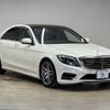mercedes-benz s-class 2017 CFJ1788368 image 14