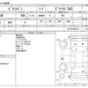 toyota pixis-van 2019 -TOYOTA--Pixis Van EBD-S321M--S321M-0026763---TOYOTA--Pixis Van EBD-S321M--S321M-0026763- image 3