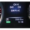 nissan x-trail 2016 -NISSAN--X-Trail DAA-HT32--HT32-106651---NISSAN--X-Trail DAA-HT32--HT32-106651- image 10