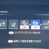 toyota crown 2018 CFJ1825525 image 6