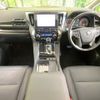 toyota alphard 2022 -TOYOTA--Alphard 3BA-AGH30W--AGH30-0432664---TOYOTA--Alphard 3BA-AGH30W--AGH30-0432664- image 2