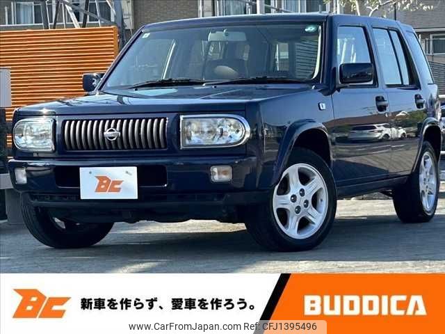 nissan rasheen 1997 -NISSAN--Rasheen E-RHNB14--RHNB14-601936---NISSAN--Rasheen E-RHNB14--RHNB14-601936- image 1
