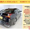 toyota prius 2019 -TOYOTA--Prius ZVW51--6110249---TOYOTA--Prius ZVW51--6110249- image 15