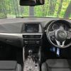 mazda cx-5 2015 quick_quick_KE2FW_KE2FW-204628 image 2