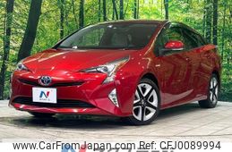 toyota prius 2016 -TOYOTA--Prius DAA-ZVW50--ZVW50-8023866---TOYOTA--Prius DAA-ZVW50--ZVW50-8023866-