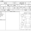nissan roox 2020 -NISSAN 【岐阜 588】--Roox 5AA-B44A--B44A-0030328---NISSAN 【岐阜 588】--Roox 5AA-B44A--B44A-0030328- image 3