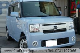 daihatsu move-conte 2014 -DAIHATSU--Move Conte L575S--0213679---DAIHATSU--Move Conte L575S--0213679-