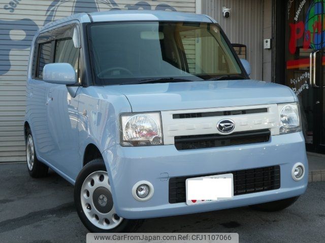 daihatsu move-conte 2014 -DAIHATSU--Move Conte L575S--0213679---DAIHATSU--Move Conte L575S--0213679- image 1