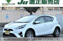 Used Toyota Aqua 17 For Sale Car From Japan