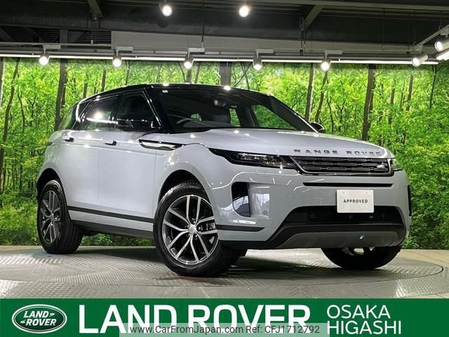 land-rover range-rover-evoque 2024 CFJ1712792 image 1