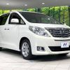 toyota alphard 2013 -TOYOTA--Alphard DBA-ANH20W--ANH20-8287561---TOYOTA--Alphard DBA-ANH20W--ANH20-8287561- image 17