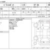 toyota pixis-epoch 2014 CFJ1837786 image 3