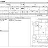 nissan kix 2021 -NISSAN--KIX P15--P15-053124---NISSAN--KIX P15--P15-053124- image 3
