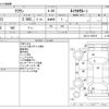 toyota crown 1990 -TOYOTA--Crown E-GS131--GS131-235518---TOYOTA--Crown E-GS131--GS131-235518- image 3