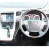 toyota vellfire 2014 -TOYOTA--Vellfire DBA-ANH25W--ANH25-8053361---TOYOTA--Vellfire DBA-ANH25W--ANH25-8053361- image 10