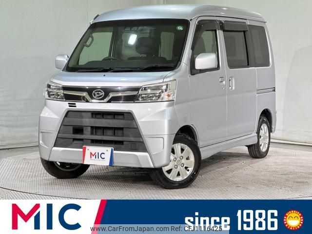 daihatsu atrai-wagon 2020 quick_quick_S321G_S321G-0077822 image 1