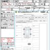 fiat fiat-others 2025 CFJ1792040 image 21