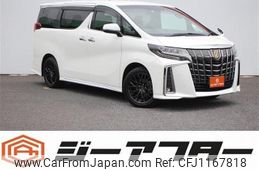 toyota alphard 2021 -TOYOTA--Alphard 3BA-AGH30W--AGH30-0380506---TOYOTA--Alphard 3BA-AGH30W--AGH30-0380506-