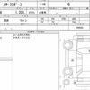 toyota corolla-sport 2018 quick_quick_3BA-NRE210H_-1000582 image 6