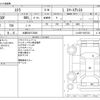 subaru stella 2018 -SUBARU 【大阪 582ﾃ2658】--Stella DBA-LA150F--LA150F-0027333---SUBARU 【大阪 582ﾃ2658】--Stella DBA-LA150F--LA150F-0027333- image 3