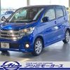 nissan dayz 2017 -NISSAN--DAYZ DBA-B21W--B21W-0434041---NISSAN--DAYZ DBA-B21W--B21W-0434041- image 29