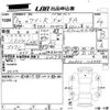 suzuki wagon-r 2021 -SUZUKI--Wagon R MH85S-126888---SUZUKI--Wagon R MH85S-126888- image 3