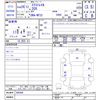 nissan x-trail 2014 CFJ1664858 image 3