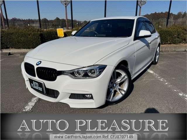 bmw 3-series 2015 -BMW 【土浦 3】--BMW 3 Series LDA-3D20--WBA8B52040K433748---BMW 【土浦 3】--BMW 3 Series LDA-3D20--WBA8B52040K433748- image 1