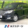 nissan serena 2014 -NISSAN--Serena DBA-FNC26--FNC26-030478---NISSAN--Serena DBA-FNC26--FNC26-030478- image 1