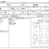 toyota tank 2017 -TOYOTA 【袖ヶ浦 530ﾏ 904】--Tank DBA-M900A--M900A-0132333---TOYOTA 【袖ヶ浦 530ﾏ 904】--Tank DBA-M900A--M900A-0132333- image 3