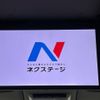 nissan serena 2018 -NISSAN--Serena DAA-GFNC27--GFNC27-016058---NISSAN--Serena DAA-GFNC27--GFNC27-016058- image 4